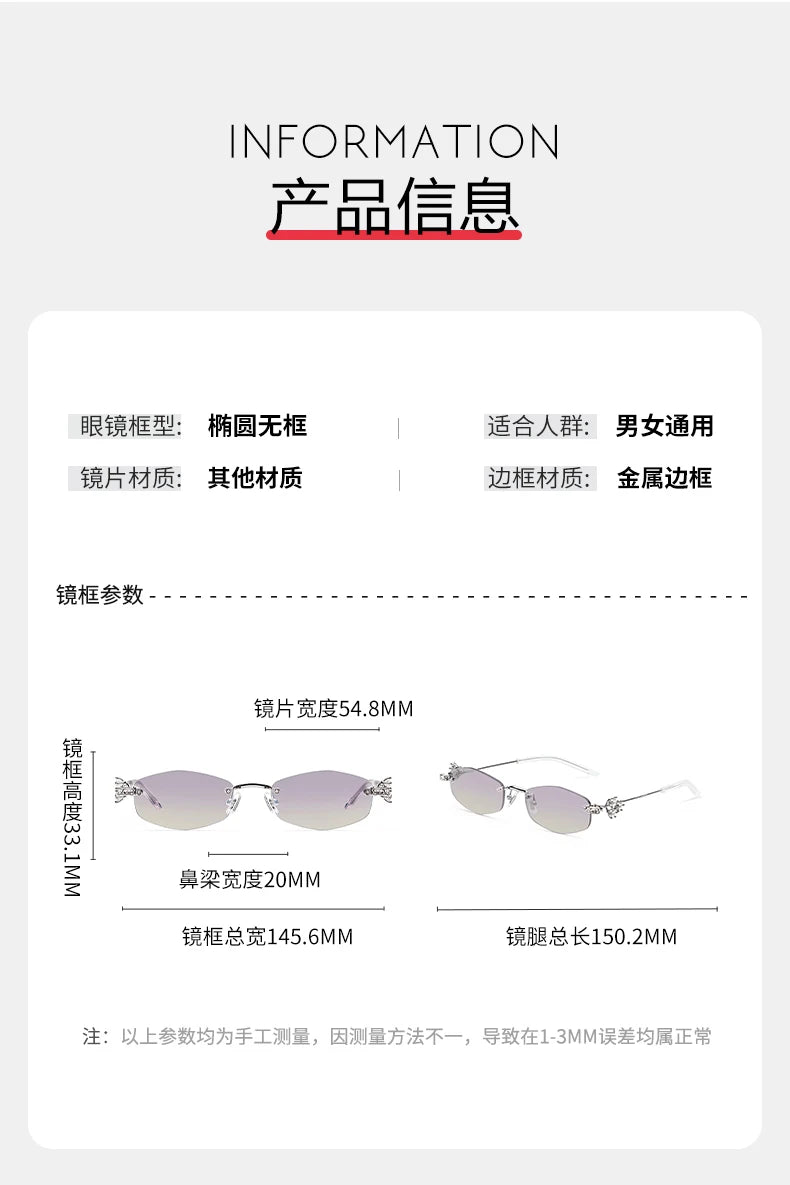 2025 GM glasses  frameless polygon eyeglasses women's jewelry glasses Giltzz myopia anti-blue light frame ultra light spectacles