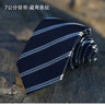 Corbata Hombre corbata 7cm Ties For Men Luxury Blue Stripes Necktie Business Corbatas Para Hombre Mariage Gift Shirt Accessories