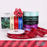 5yards 10-38mm "Just for You" Printed Polyester Ribbon Letters Print Ribbon for DIY Gift Packing Wedding Christmas Bow Ribbons