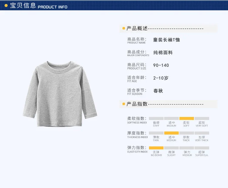 7 Colours Children's T-shirt Cotton Long Sleeve Solid Colour Base Coat Leisure Wear Boys Girls Tops Kids Clothes