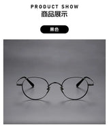 2025 Fashion Eyewear Retro Pure Titanium Round Glasses Comfortable Optical Prescription Eyeglasses Frame Men Women Brand Desgin