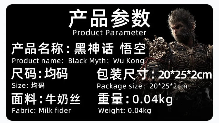 Black Myth Wukong Mask Qi Tian Da Sheng Mask Funny Monkey Head Cover Halloween Destiny Man Game Cos Costume