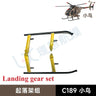 C189 MD500 RC ERA Remote Control Era Bird Helicopter Simulation Helicopter Original Parts Complete Main Motor Steering Gear
