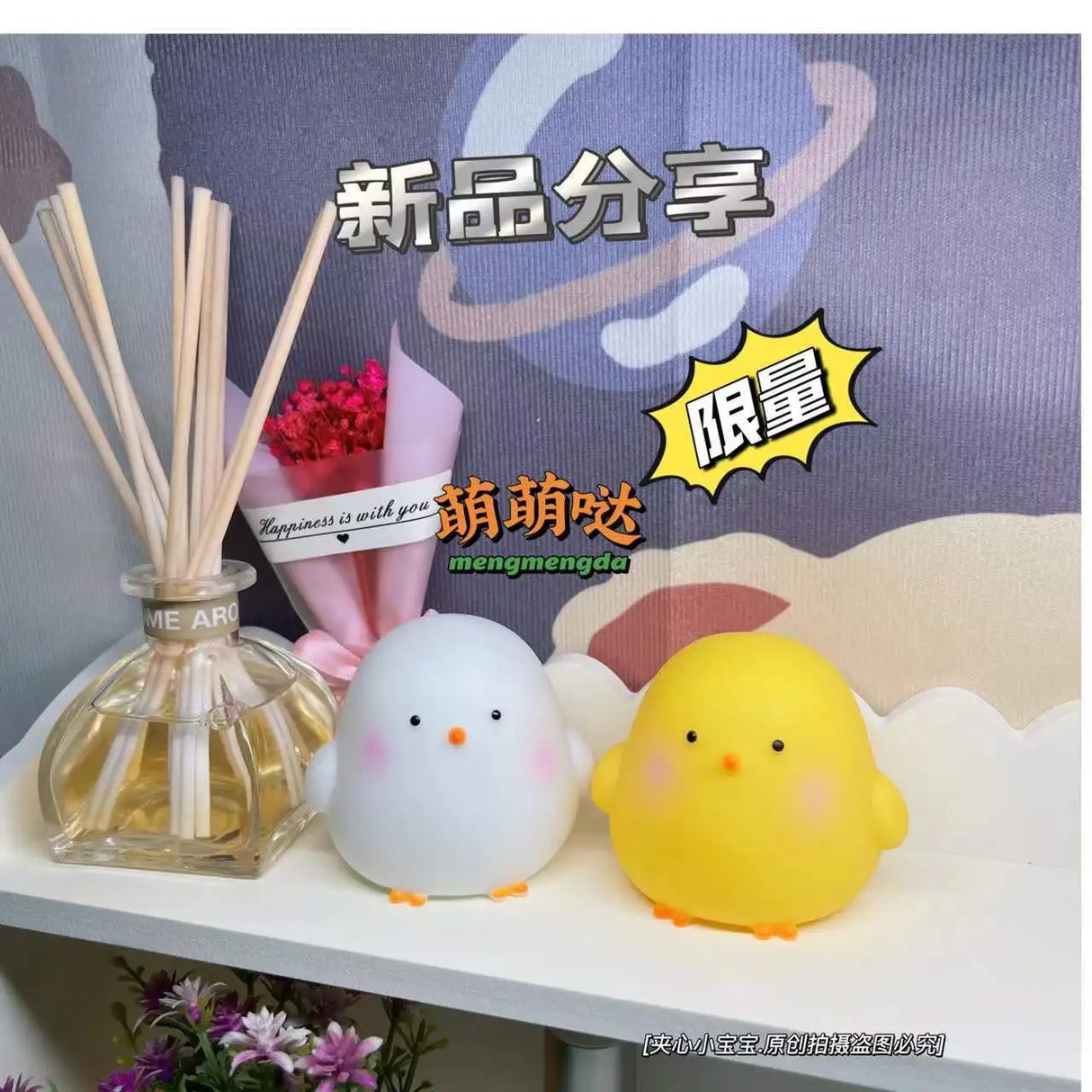Cute Chicken Soft Lighting Small Night Light Bedside Lamp Decoration Bedroom Atmosphere Light Girl Children GIft