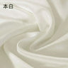 19 Momme Width 114cm 100% Pure Natural Mulberry Silk Fabric Make Clothing/Pillowcase/Eye Mask/Nightcap/Bedding/Pajamas Fabric