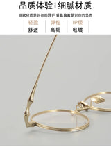 Korea Fashion Style Titanium Glasses Frames Luxury Designer Round ABA Eyeglasses Women Men Prescription Reading Eyewear