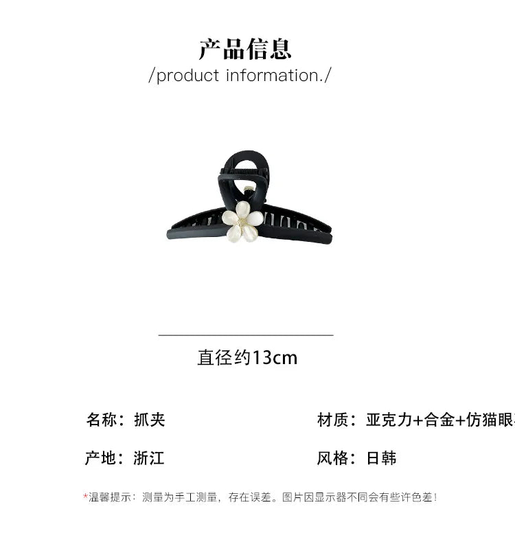 Fashion Flower Clamping Clip for Women Large Premium Sense Clip for Headwear Hairpin Temperament Back Spoon Pan Hair Shark Clip