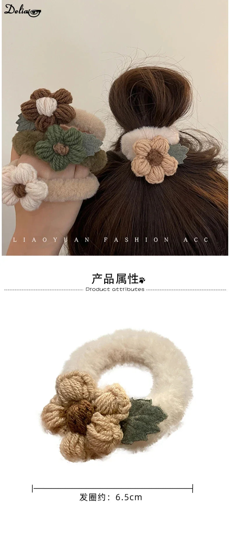 Newest Korean Woman Cute Plush Flower Hairband Elastics Hair Band Scrunchies Hair Ties Ladies Ponytail Hold Hair Accessories