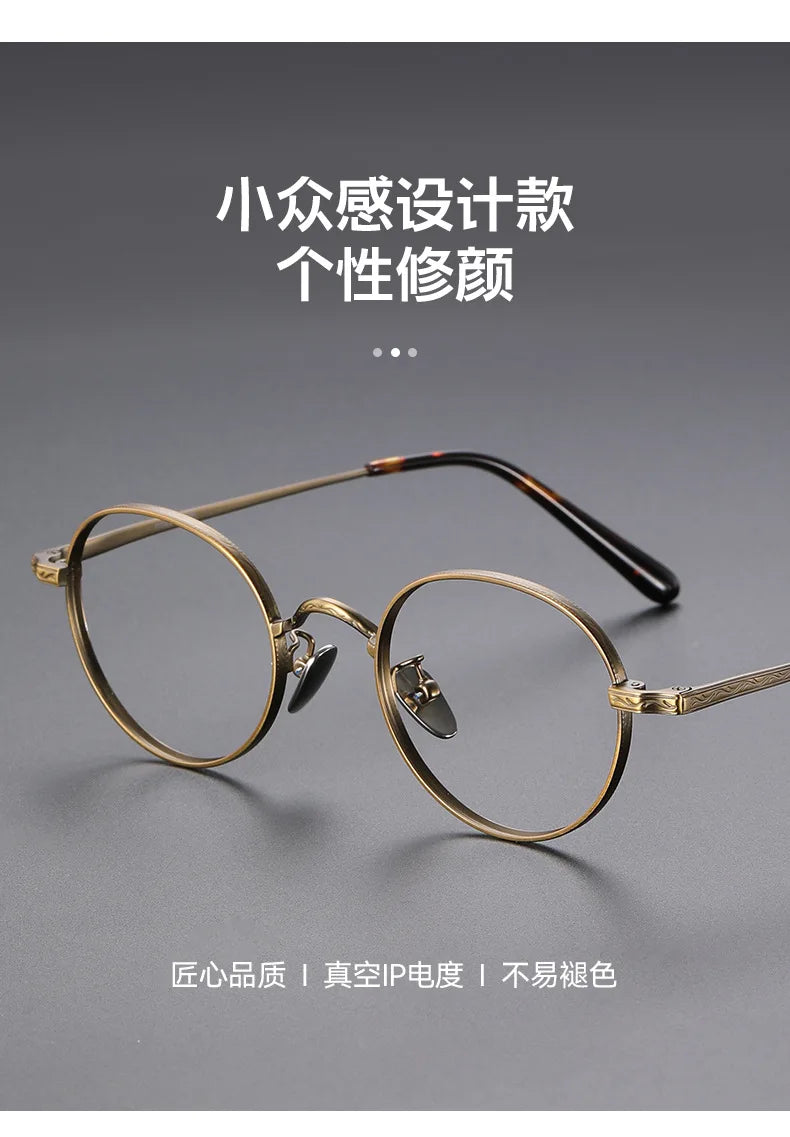 2025 Fashion Eyewear Retro Pure Titanium Round Glasses Comfortable Optical Prescription Eyeglasses Frame Men Women Brand Desgin