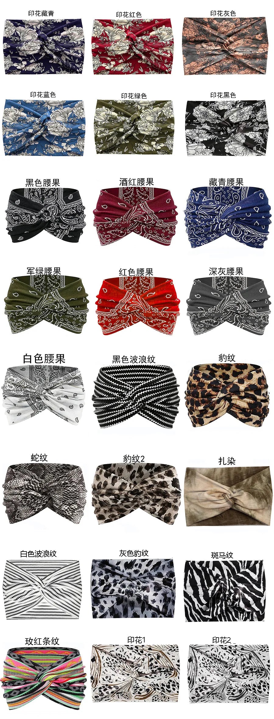 Twisted Wide Headbands for Women Extra Large Turban Workout Headband Fashion Yoga Hair Bands Boho Twisted Thick Hair Accessories