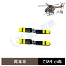 C189 MD500 RC ERA Remote Control Era Bird Helicopter Simulation Helicopter Original Parts Complete Main Motor Steering Gear