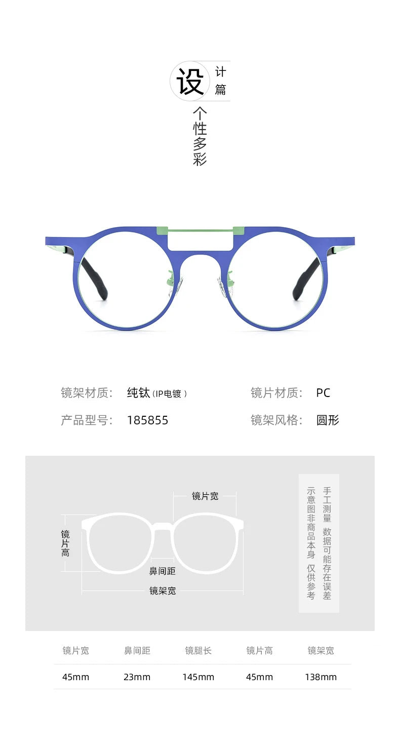 High-quality niche multi-color glasses frame literary fashion retro round ultra-light pure titanium hip hop trend optical glasse
