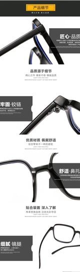 Blue Light Blocking Men Women Glasses Fashion Square Shape Big Size Glass in Trend Trendy Glasses Frame Women