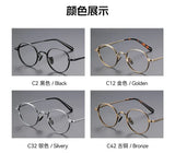 2025 Fashion Eyewear Retro Pure Titanium Round Glasses Comfortable Optical Prescription Eyeglasses Frame Men Women Brand Desgin