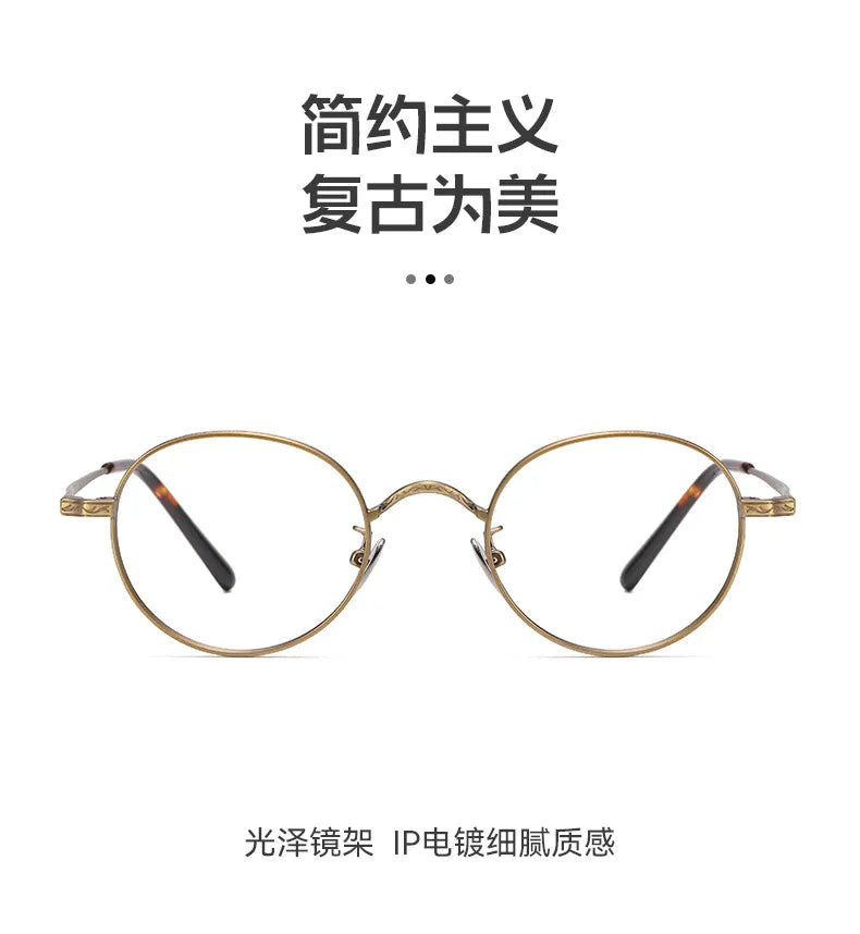 2025 Fashion Eyewear Retro Pure Titanium Round Glasses Comfortable Optical Prescription Eyeglasses Frame Men Women Brand Desgin