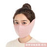 Outdoor Thermal Mask Autumn and Winter Cycling Windproof and Cold Ear Protection Mask 2-in-1 Breathable Winter Thermal Mask