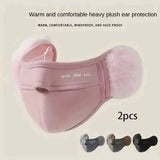 2-piece set of winter outdoor warm ear protection masks for men and women elastic anti cold and windproof plush masks