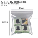 4/Set 3X 5X 10X 15X 20X Eyeglass Magnifier Eye Loupe Lens Portable Eyepiece Process Operation for Watchmaker Watch Repair Tools