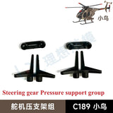 C189 MD500 RC ERA Remote Control Era Bird Helicopter Simulation Helicopter Original Parts Complete Main Motor Steering Gear