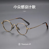 2025 Fashion Eyewear Retro Pure Titanium Round Glasses Comfortable Optical Prescription Eyeglasses Frame Men Women Brand Desgin