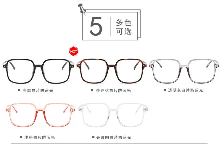Blue Light Blocking Men Women Glasses Fashion Square Shape Big Size Glass in Trend Trendy Glasses Frame Women