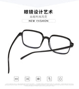 Blue Light Blocking Men Women Glasses Fashion Square Shape Big Size Glass in Trend Trendy Glasses Frame Women