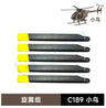 C189 MD500 RC ERA Remote Control Era Bird Helicopter Simulation Helicopter Original Parts Complete Main Motor Steering Gear
