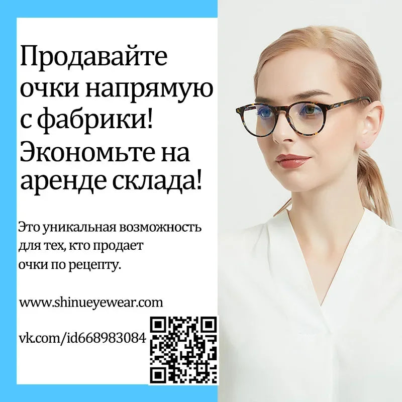 red glasses red blue light glasses for better sleep blue light blocking glasses orange lenses Tr90  women eyeglasses SH2022