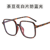 Blue Light Blocking Men Women Glasses Fashion Square Shape Big Size Glass in Trend Trendy Glasses Frame Women