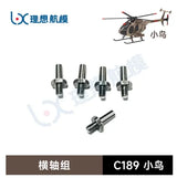 C189 MD500 RC ERA Remote Control Era Bird Helicopter Simulation Helicopter Original Parts Complete Main Motor Steering Gear