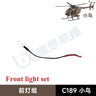 C189 MD500 RC ERA Remote Control Era Bird Helicopter Simulation Helicopter Original Parts Complete Main Motor Steering Gear