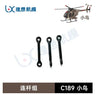 C189 MD500 RC ERA Remote Control Era Bird Helicopter Simulation Helicopter Original Parts Complete Main Motor Steering Gear