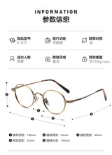 2025 Fashion Eyewear Retro Pure Titanium Round Glasses Comfortable Optical Prescription Eyeglasses Frame Men Women Brand Desgin