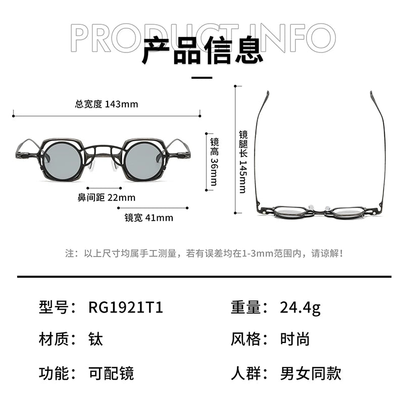 High quality pure titanium small glasses retro frame for men and women suction clip optical glasses frame for prescription glass