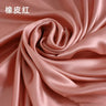 19 Momme Width 114cm 100% Pure Natural Mulberry Silk Fabric Make Clothing/Pillowcase/Eye Mask/Nightcap/Bedding/Pajamas Fabric