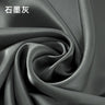 19 Momme Width 114cm 100% Pure Natural Mulberry Silk Fabric Make Clothing/Pillowcase/Eye Mask/Nightcap/Bedding/Pajamas Fabric