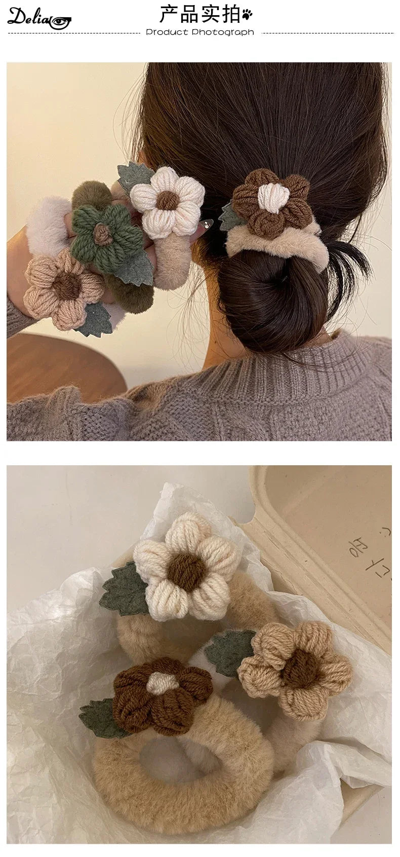 Newest Korean Woman Cute Plush Flower Hairband Elastics Hair Band Scrunchies Hair Ties Ladies Ponytail Hold Hair Accessories