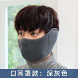 Outdoor Thermal Mask Autumn and Winter Cycling Windproof and Cold Ear Protection Mask 2-in-1 Breathable Winter Thermal Mask