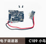 C189 MD500 RC ERA Remote Control Era Bird Helicopter Simulation Helicopter Original Parts Complete Main Motor Steering Gear