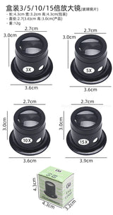 4/Set 3X 5X 10X 15X 20X Eyeglass Magnifier Eye Loupe Lens Portable Eyepiece Process Operation for Watchmaker Watch Repair Tools