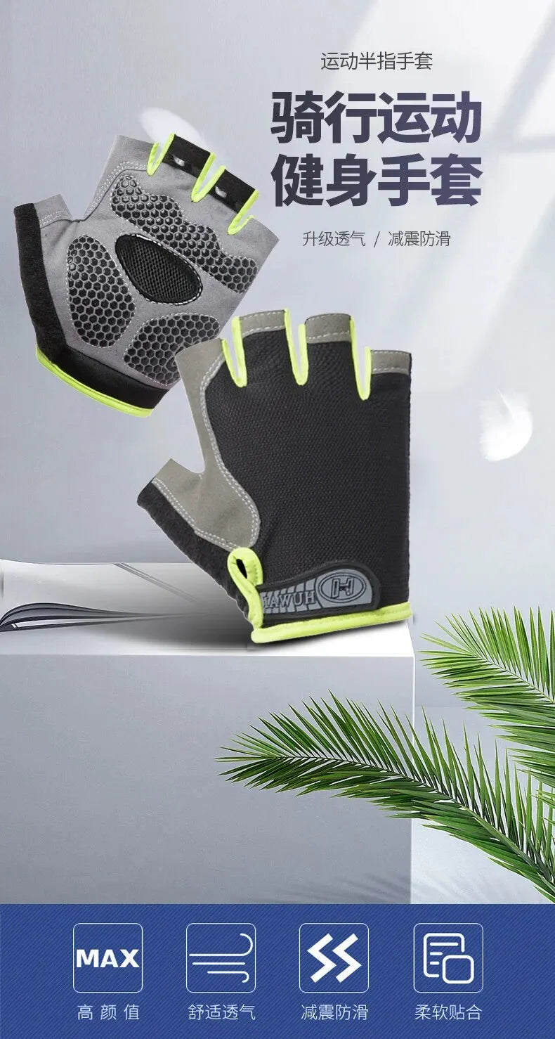 Gym Gloves Fitness Training Fingerless Men Women Bodybuilding Exercise Sports Gloves for Cycling Bicycle Anti Slip Breathable
