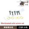 C189 MD500 RC ERA Remote Control Era Bird Helicopter Simulation Helicopter Original Parts Complete Main Motor Steering Gear